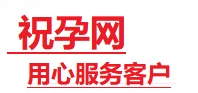 绿园捐卵试管助孕机构-代媽网